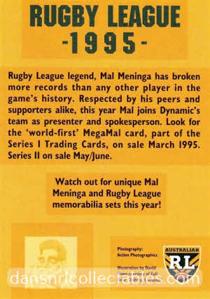 1995 Promo cards 20210505 (2)