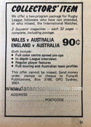 1975 Big League 20200415 (419)