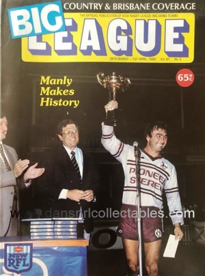 1980 big league (137)_20170711051018