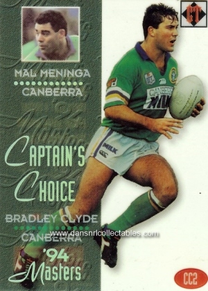 1994 captains choice card0002_20170711045603