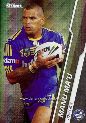 2015 nrl traders special parallel card0076_20170711054741